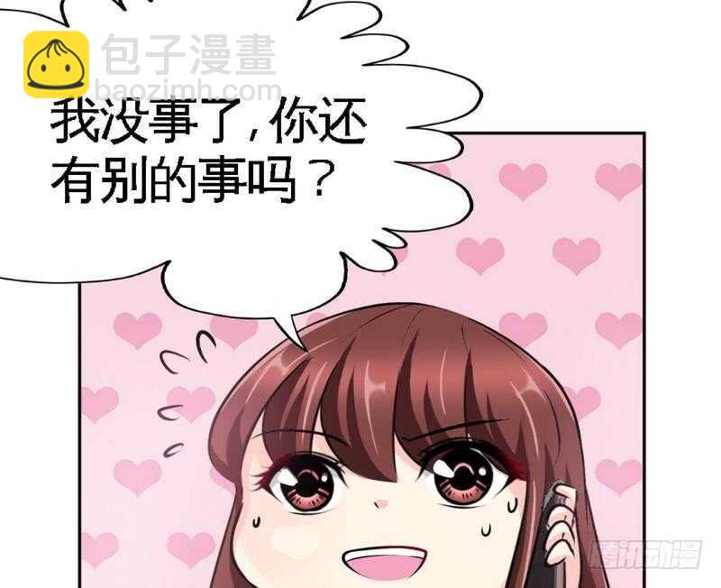 第95话 秦云逸的遗志62