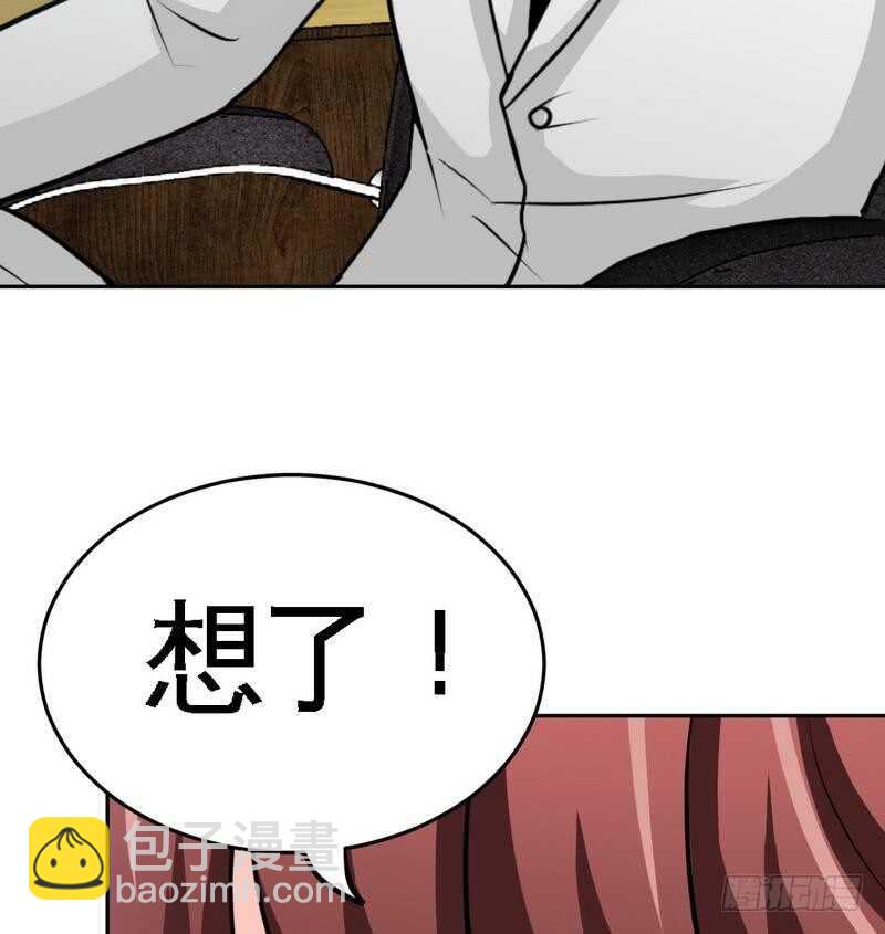 第95话 秦云逸的遗志65
