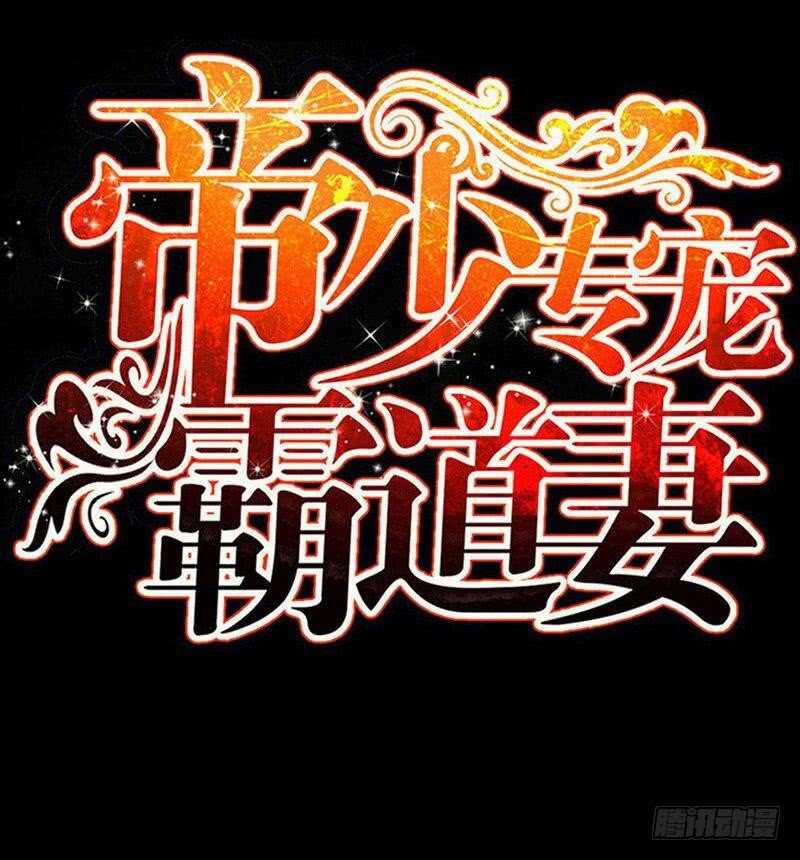 第95话 秦云逸的遗志7