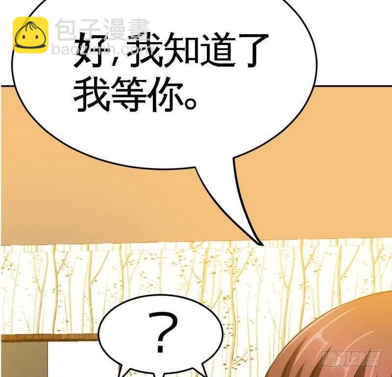 第95话 秦云逸的遗志71