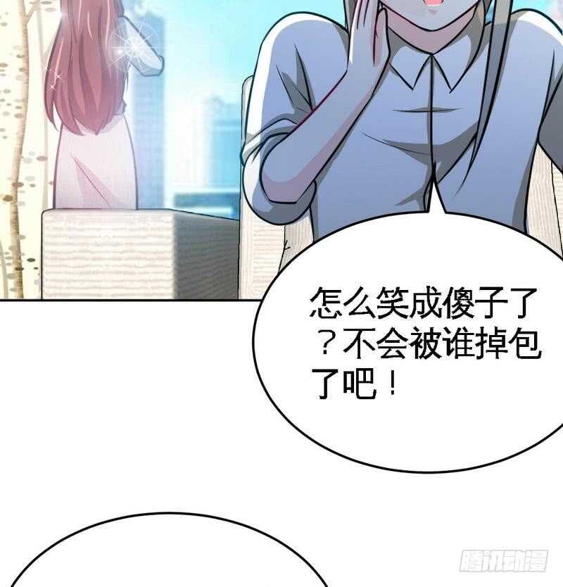 第95话 秦云逸的遗志74