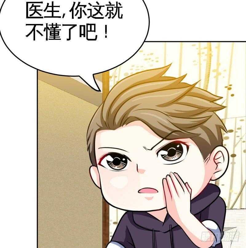 第95话 秦云逸的遗志75
