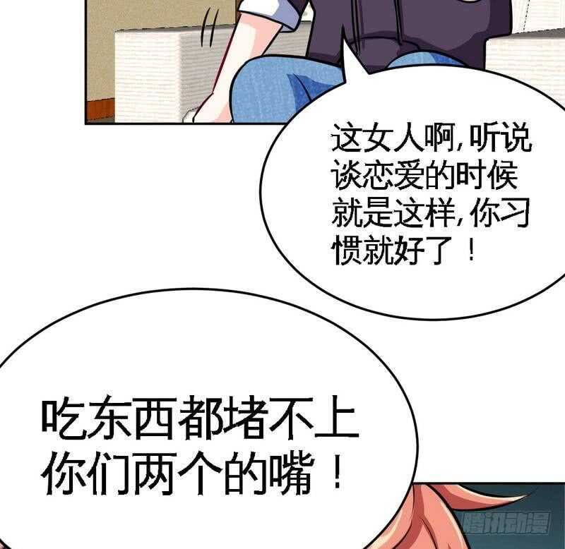 第95话 秦云逸的遗志76