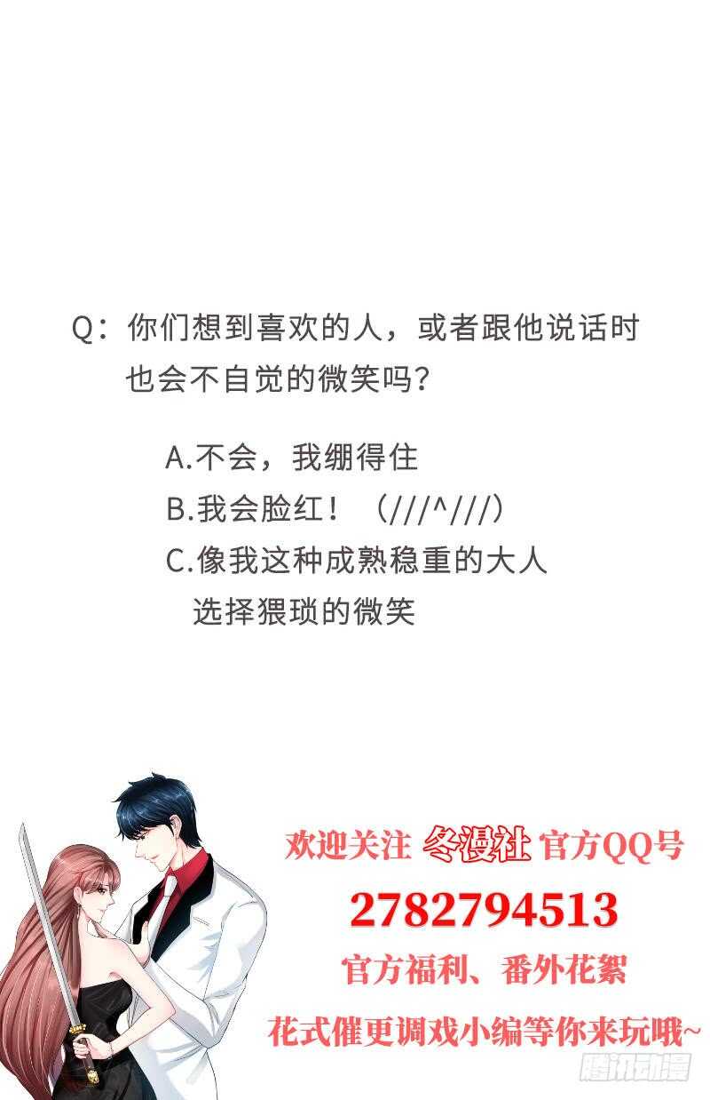 第95话 秦云逸的遗志79