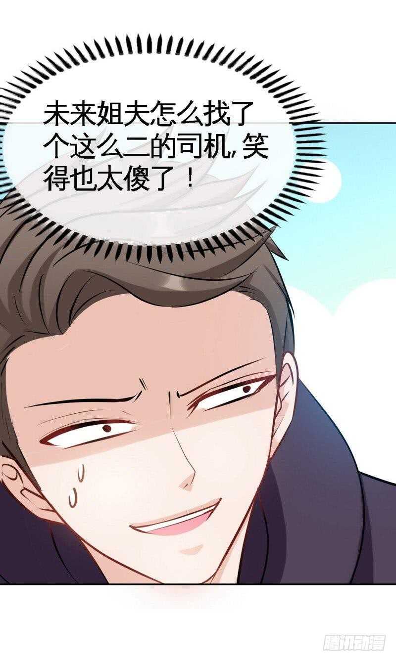 第98话 玫瑰花园16