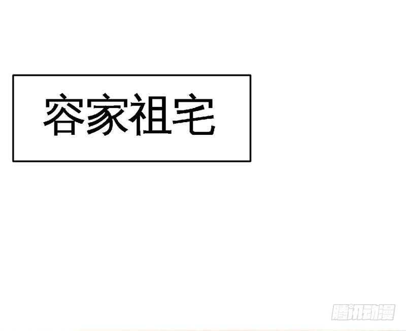 第98话 玫瑰花园20