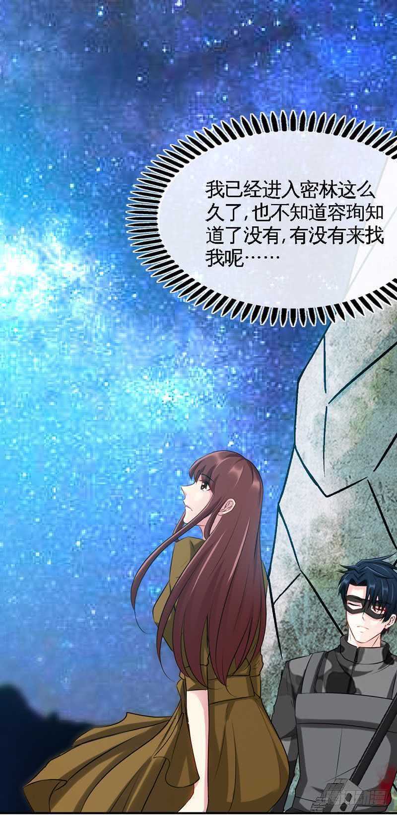 第108话 千影影主39