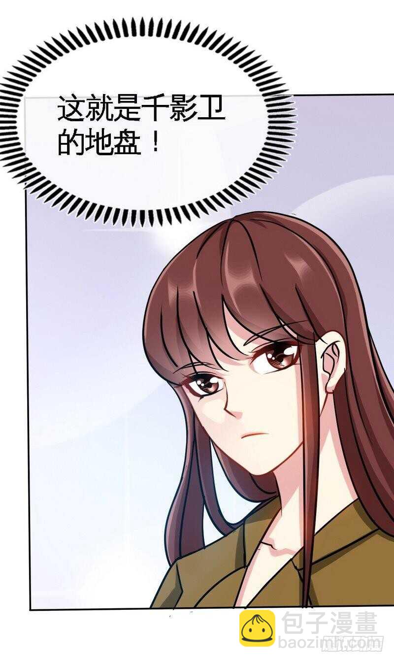 第110话 让她马上消失！!32