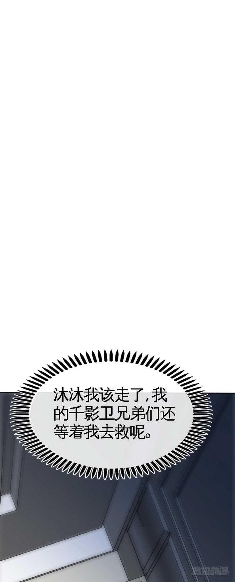 第114话 偷偷爬上床23