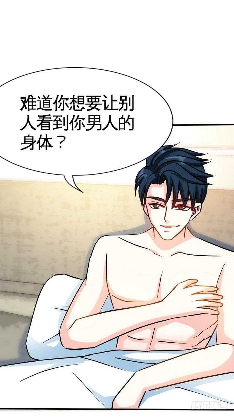 第126话 沐槿的父亲失踪了？0