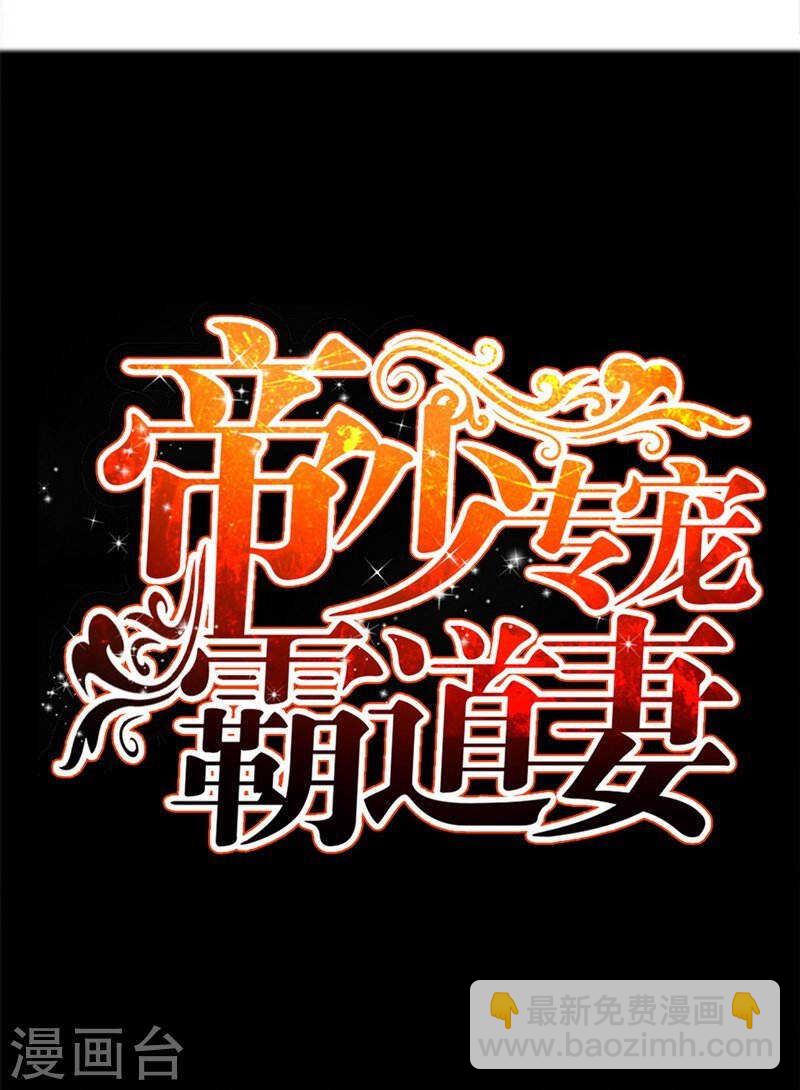 第136话 痛苦的夜晚2