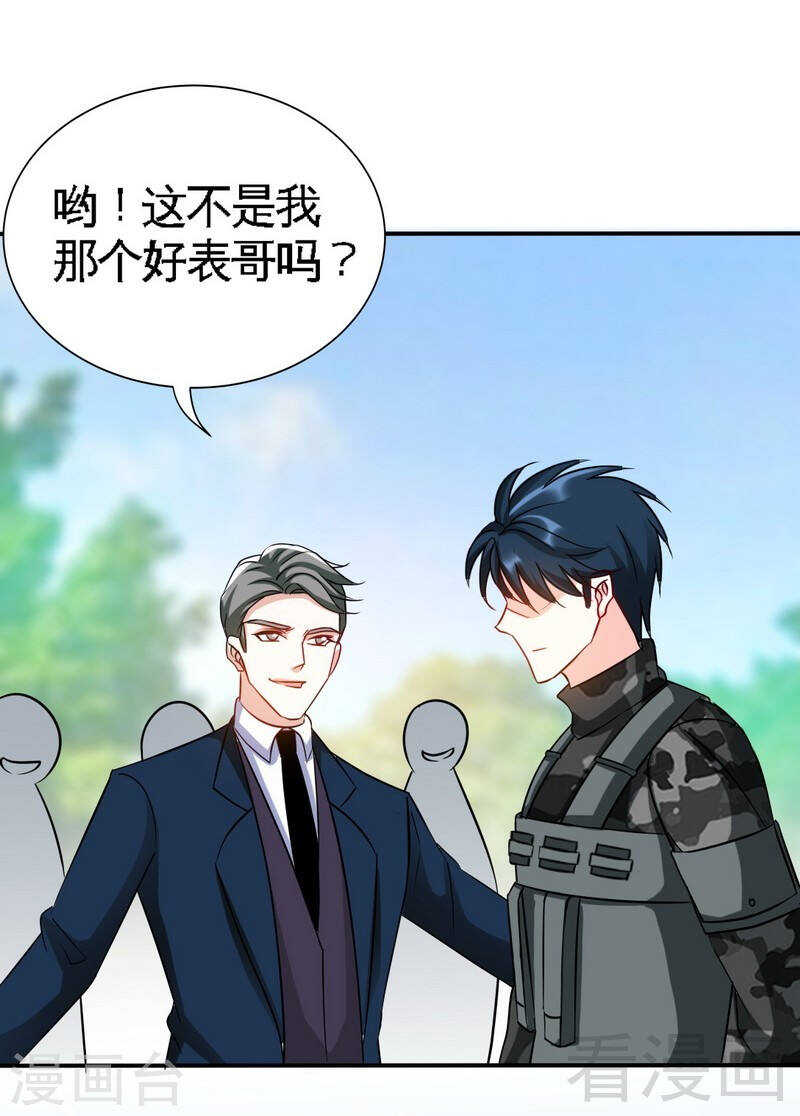 第136话 痛苦的夜晚37
