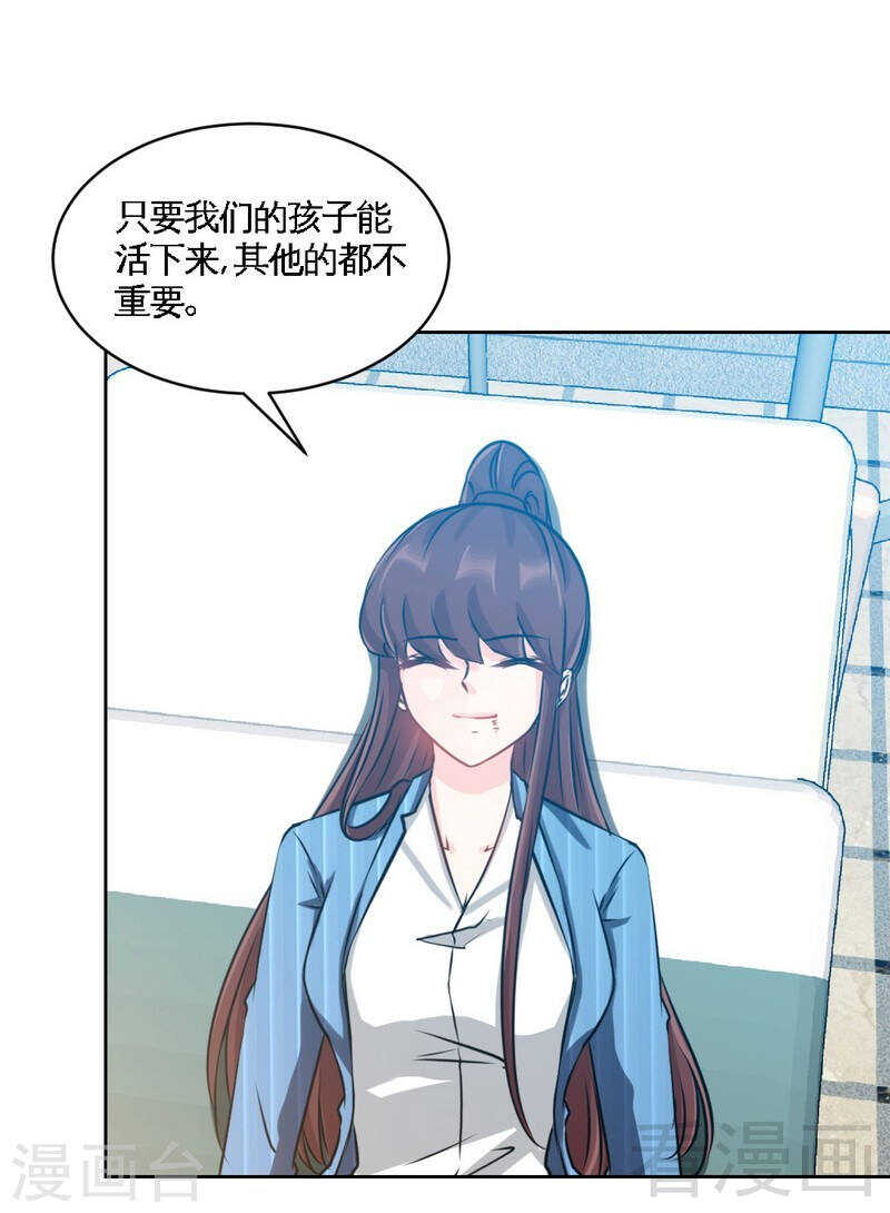 第136话 痛苦的夜晚6