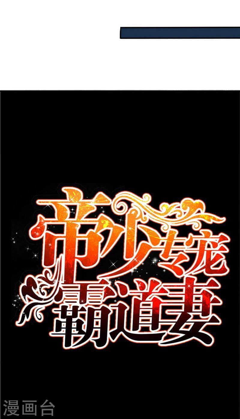 第138话 容珣遇难？1