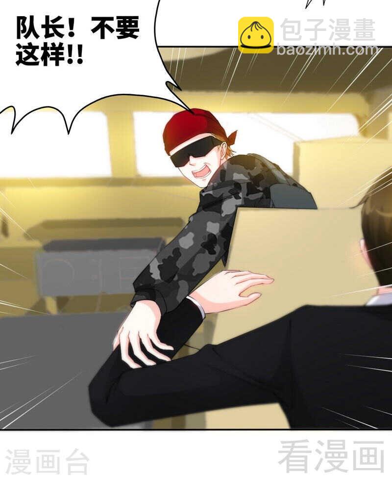 第138话 容珣遇难？11