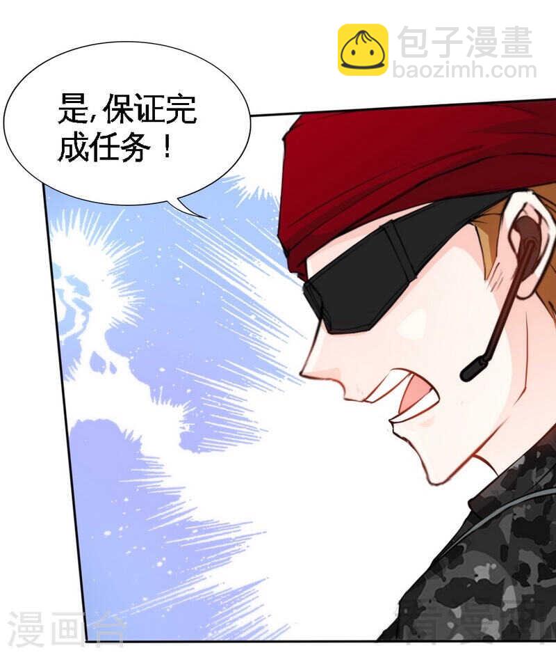 第138话 容珣遇难？13