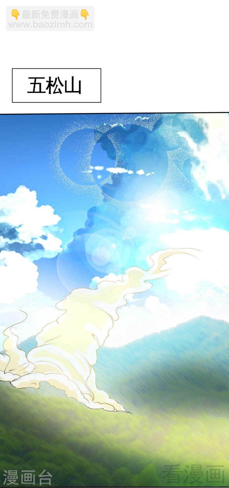 第138话 容珣遇难？15
