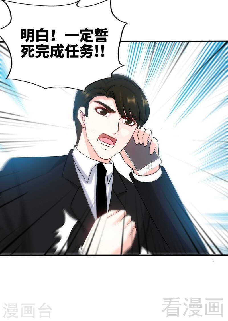 第138话 容珣遇难？26