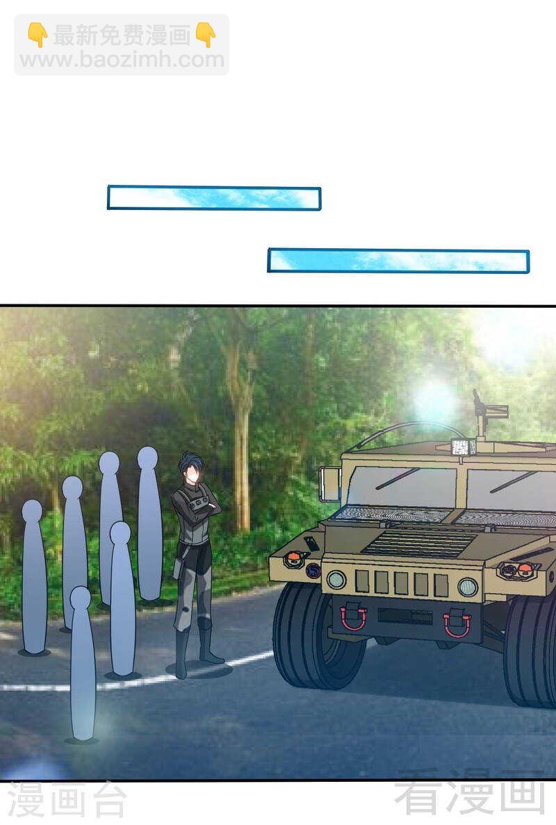 第138话 容珣遇难？28