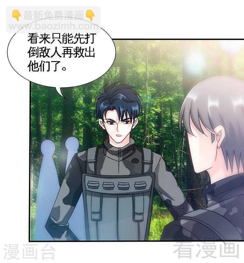 第138话 容珣遇难？31