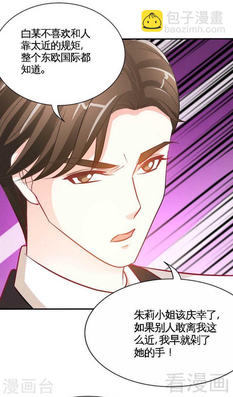 第142话 暗卫令27