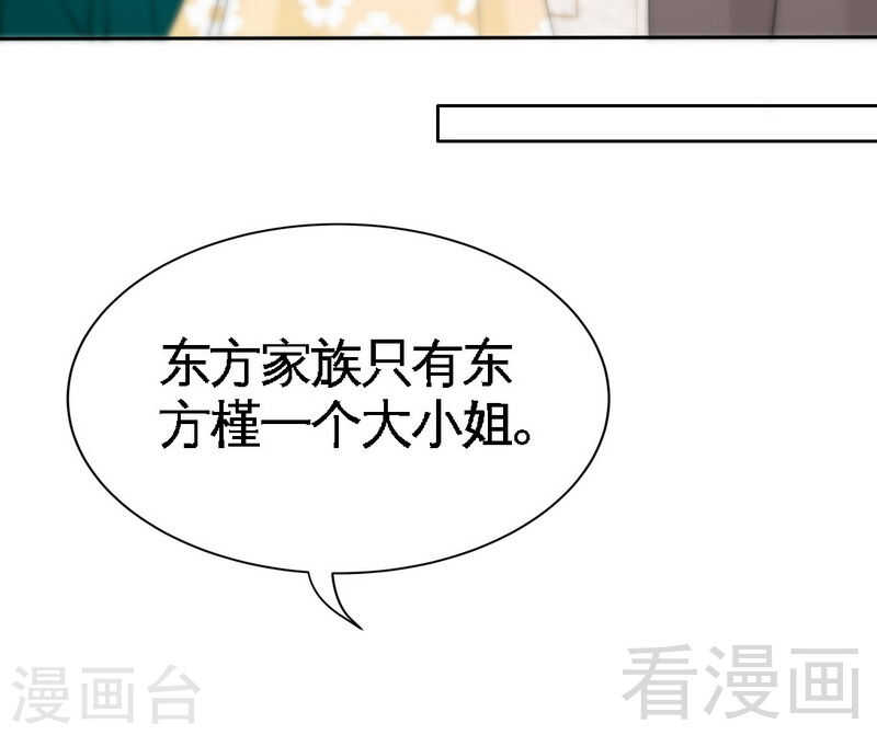 第143话 这里不属于你15