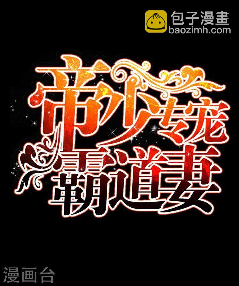 第143话 这里不属于你2