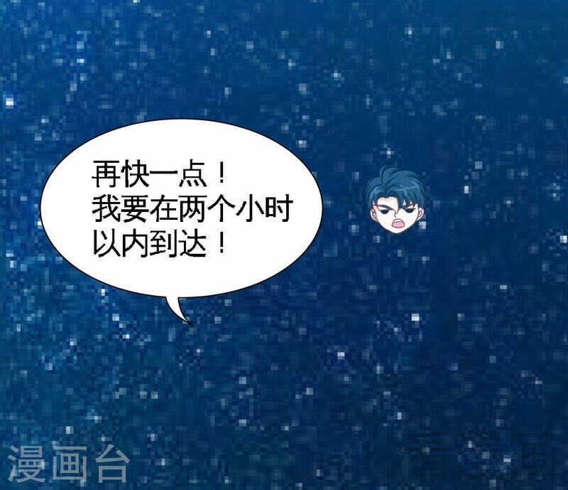 第143话 这里不属于你32