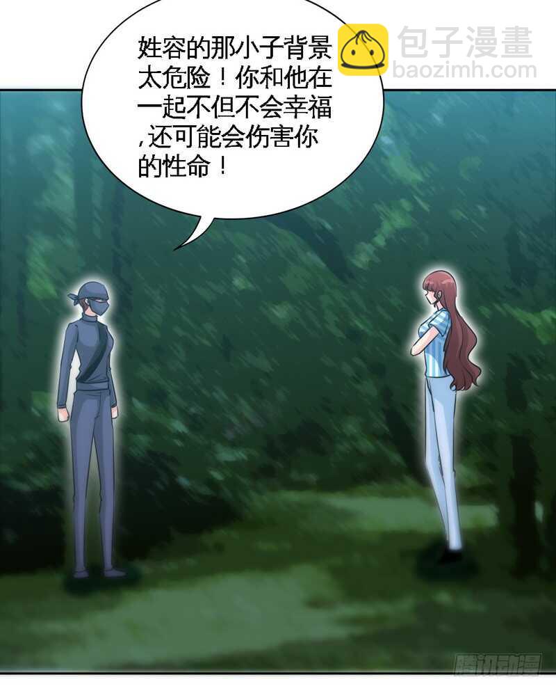 第152话 女儿的秘密21
