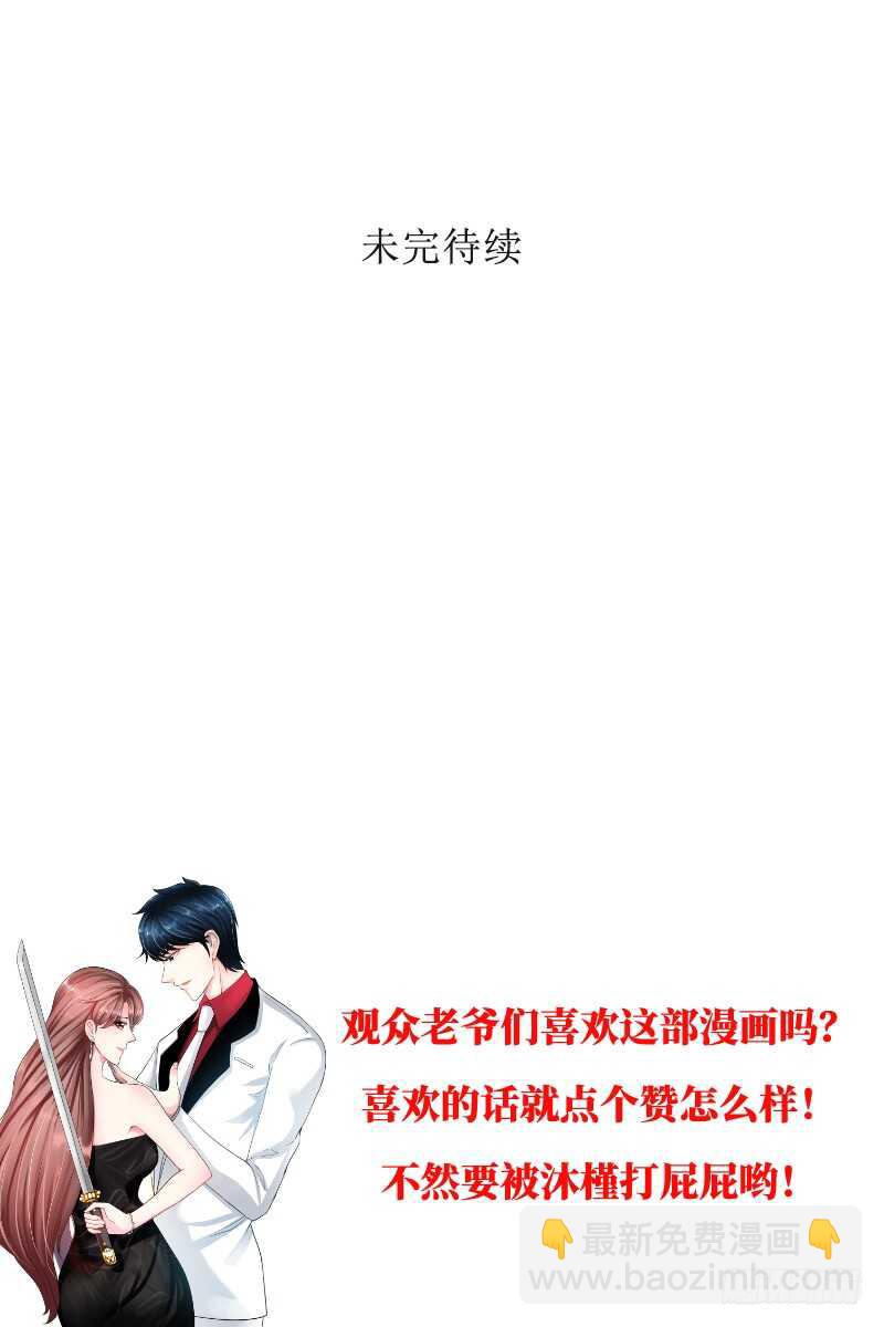 第152话 女儿的秘密55