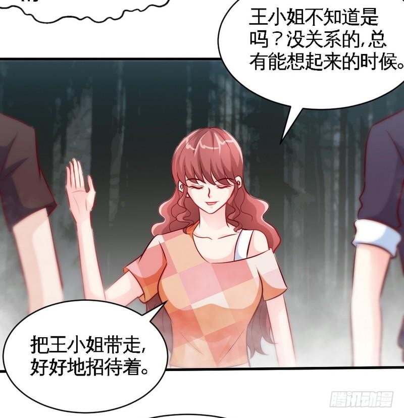 第169话 我就是天理！！22