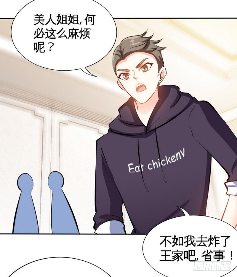 第170话 送给流浪汉当礼物0