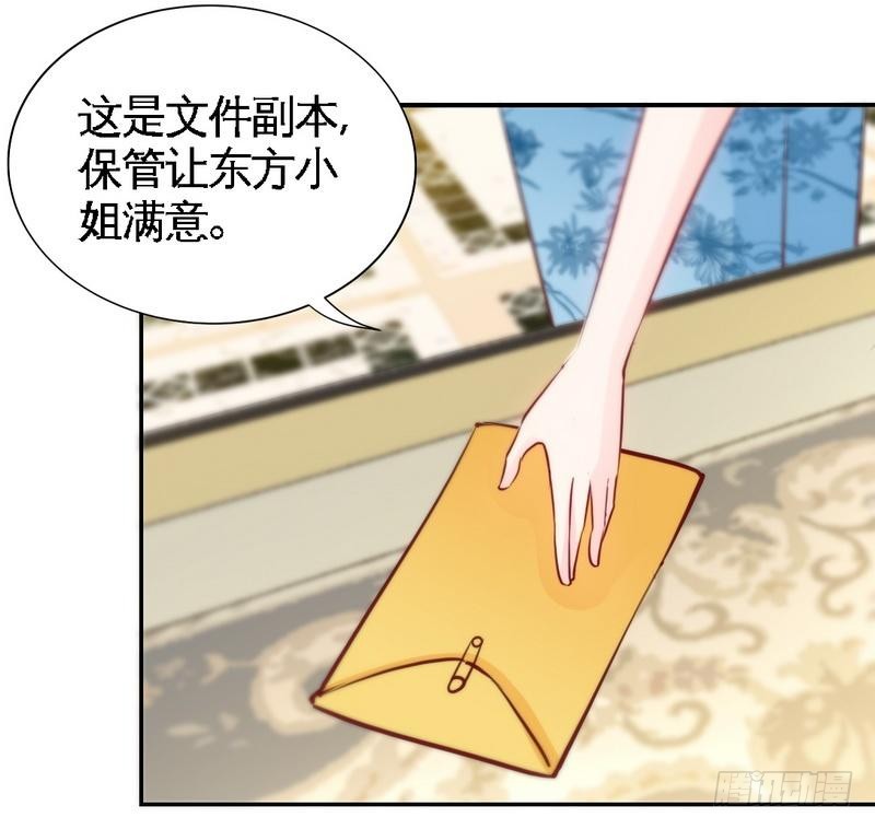 第170话 送给流浪汉当礼物11