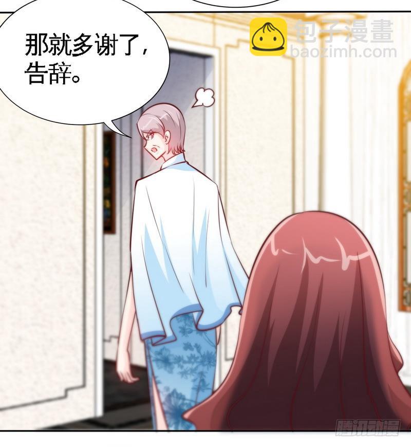 第170话 送给流浪汉当礼物13