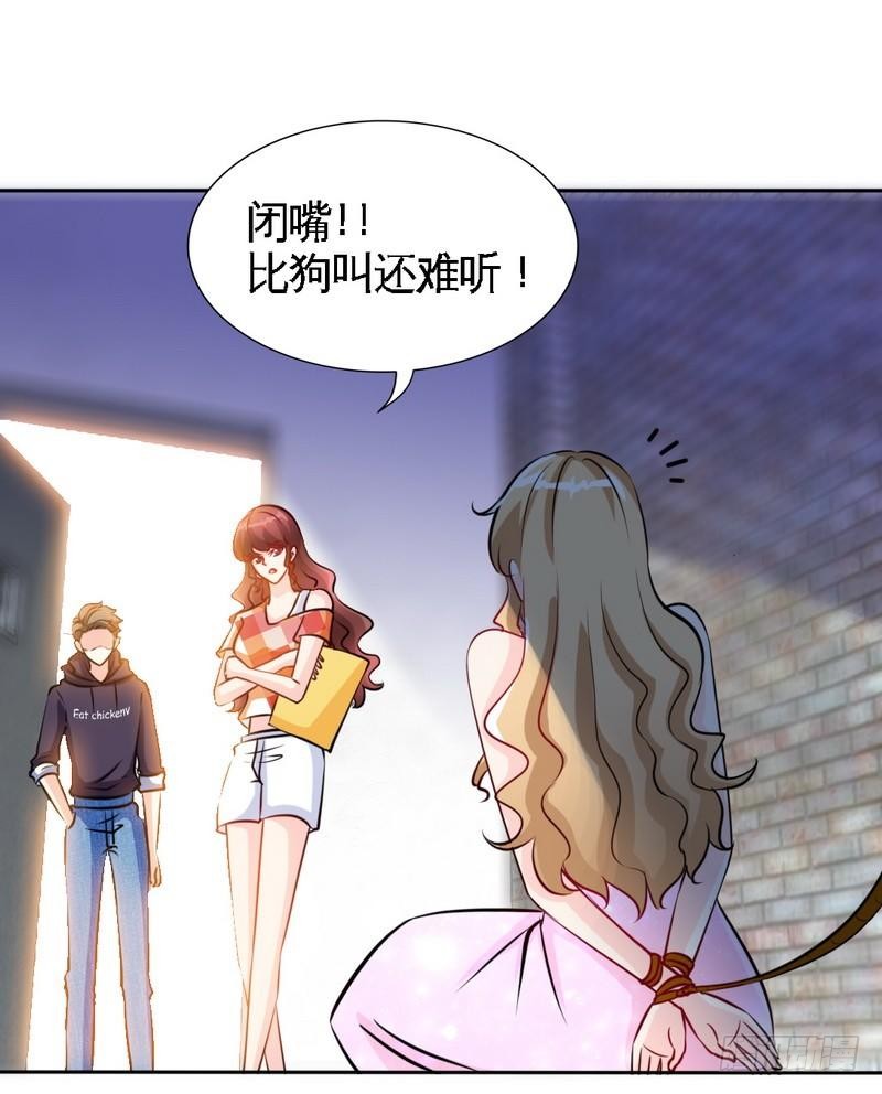 第170话 送给流浪汉当礼物19
