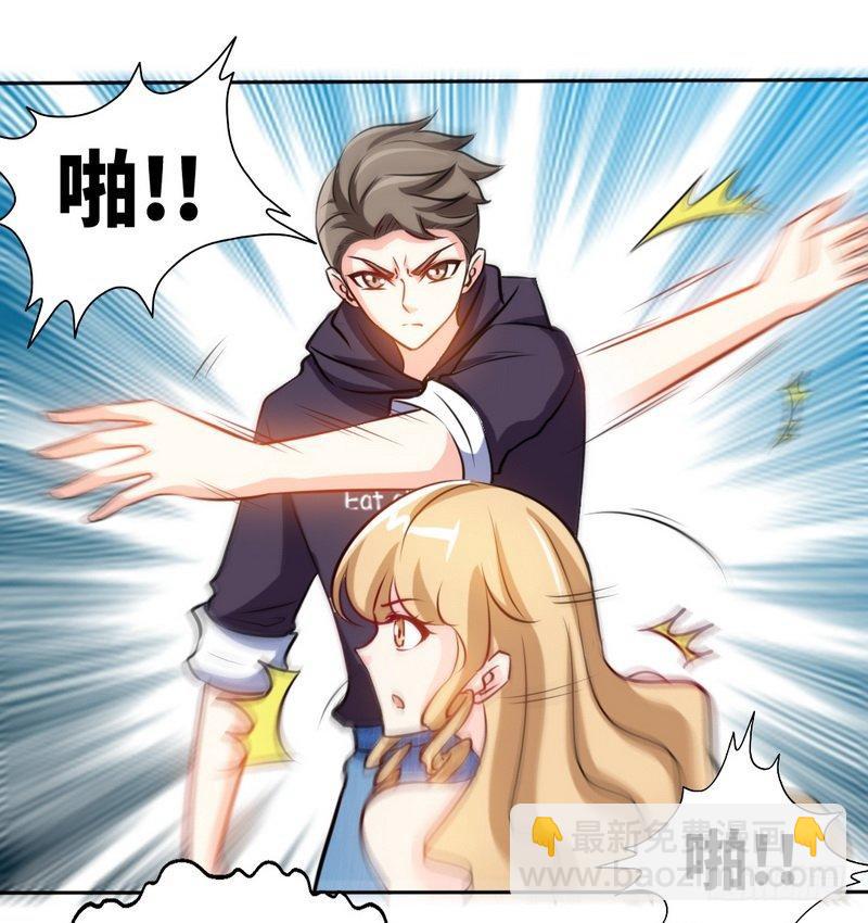 第170话 送给流浪汉当礼物20