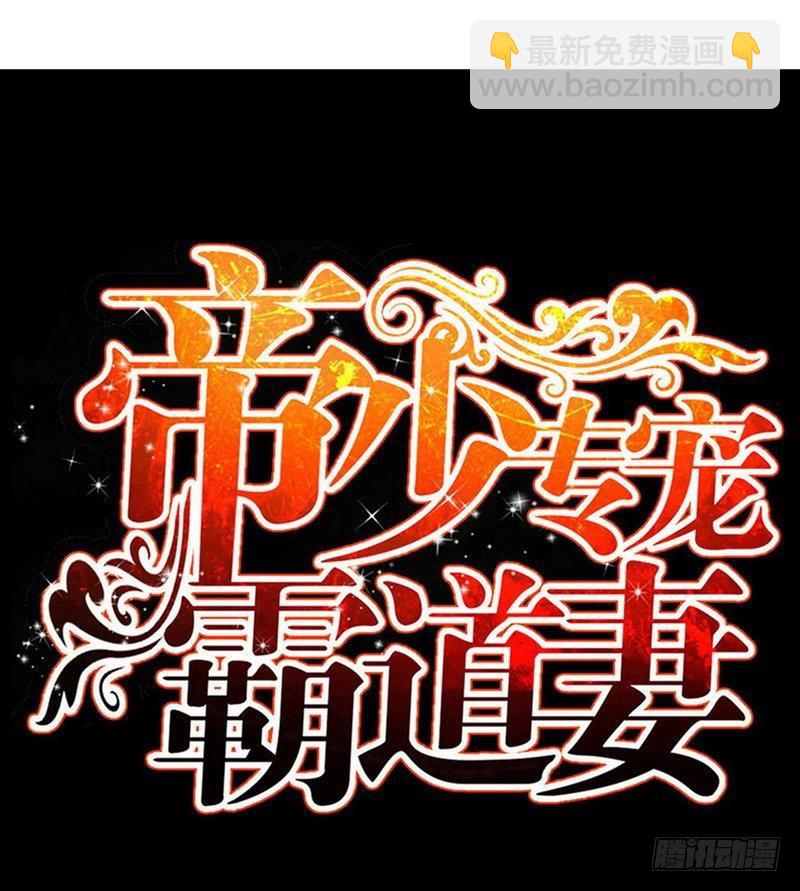 第170话 送给流浪汉当礼物3