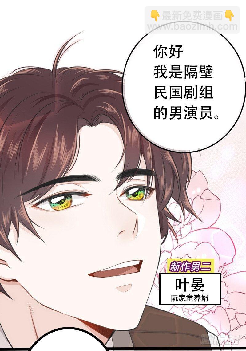 第170话 送给流浪汉当礼物43