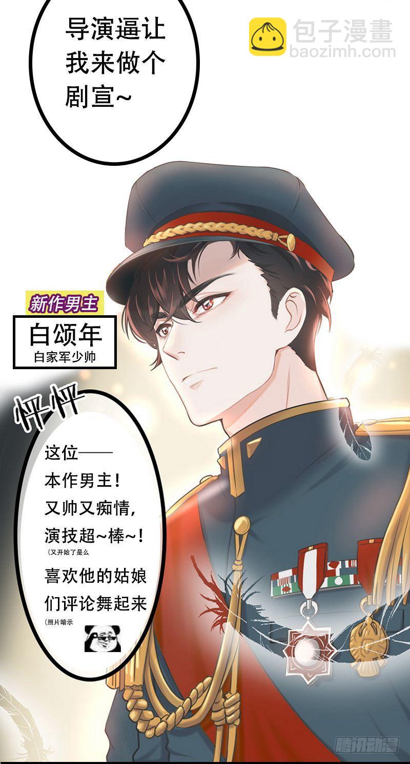 第170话 送给流浪汉当礼物44