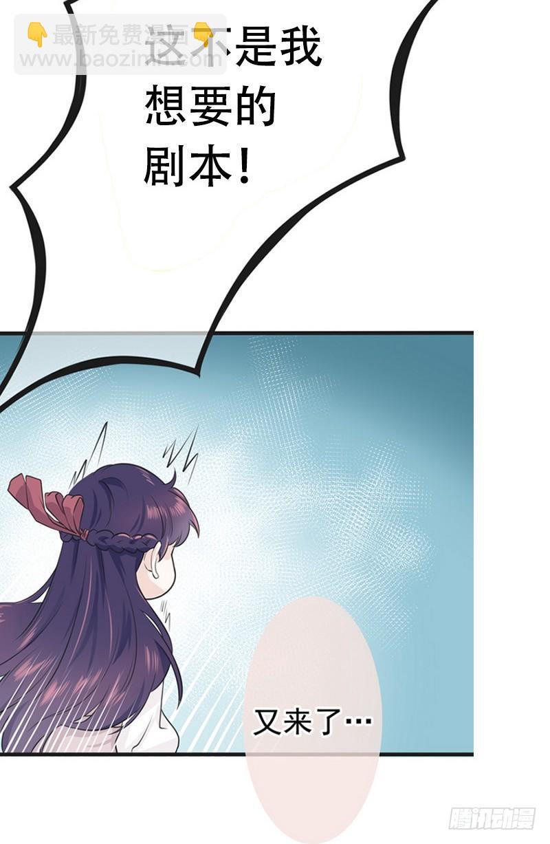 第170话 送给流浪汉当礼物47
