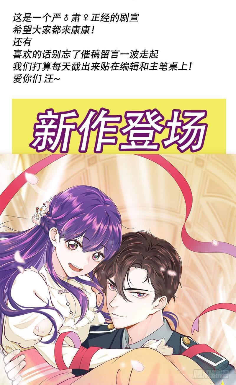 第170话 送给流浪汉当礼物48