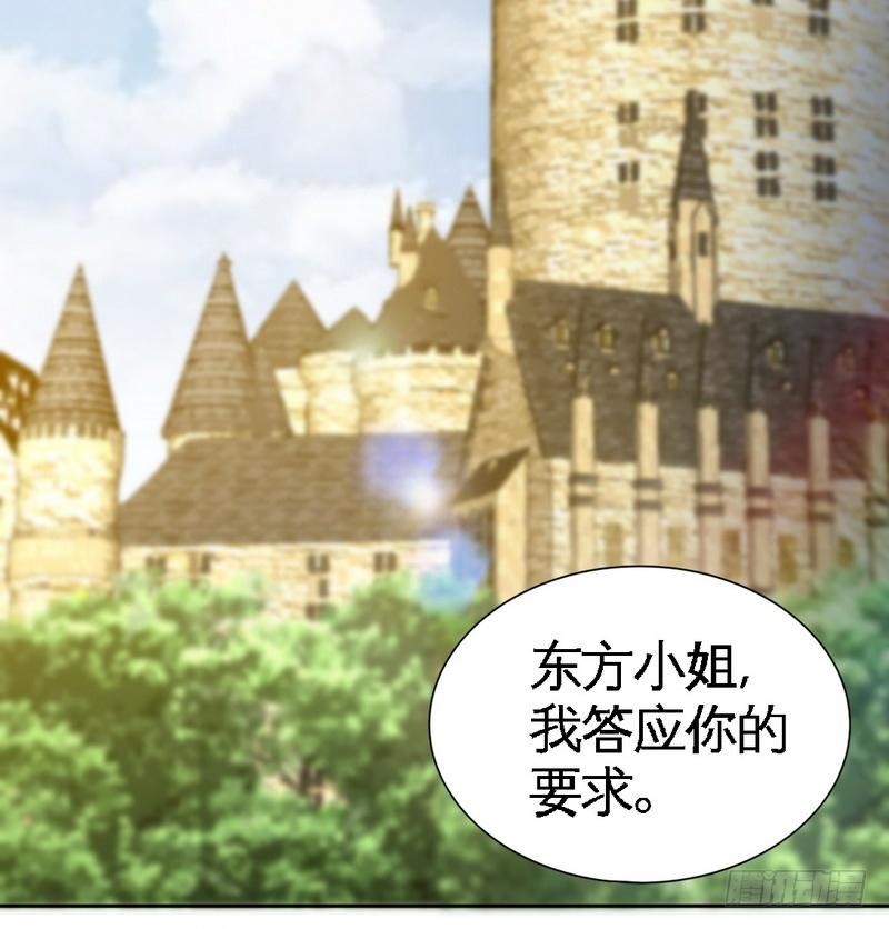 第170话 送给流浪汉当礼物8