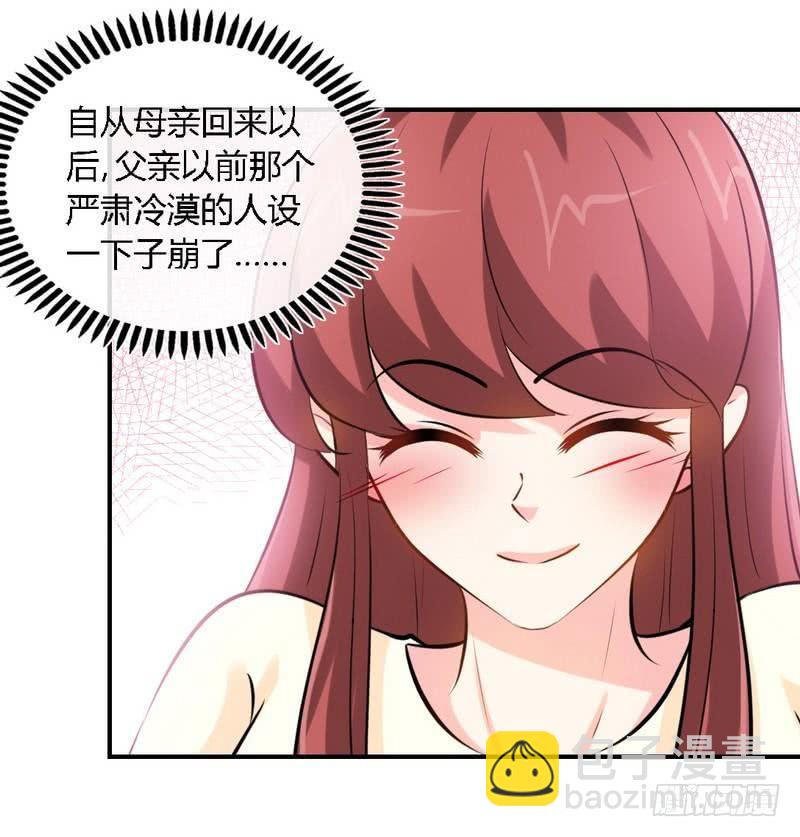第189话 血咒愁云12