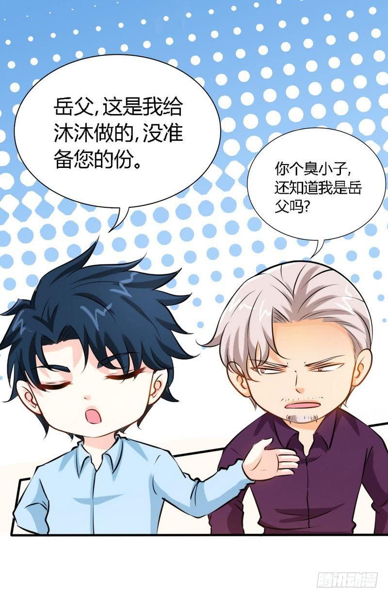 第189话 血咒愁云7