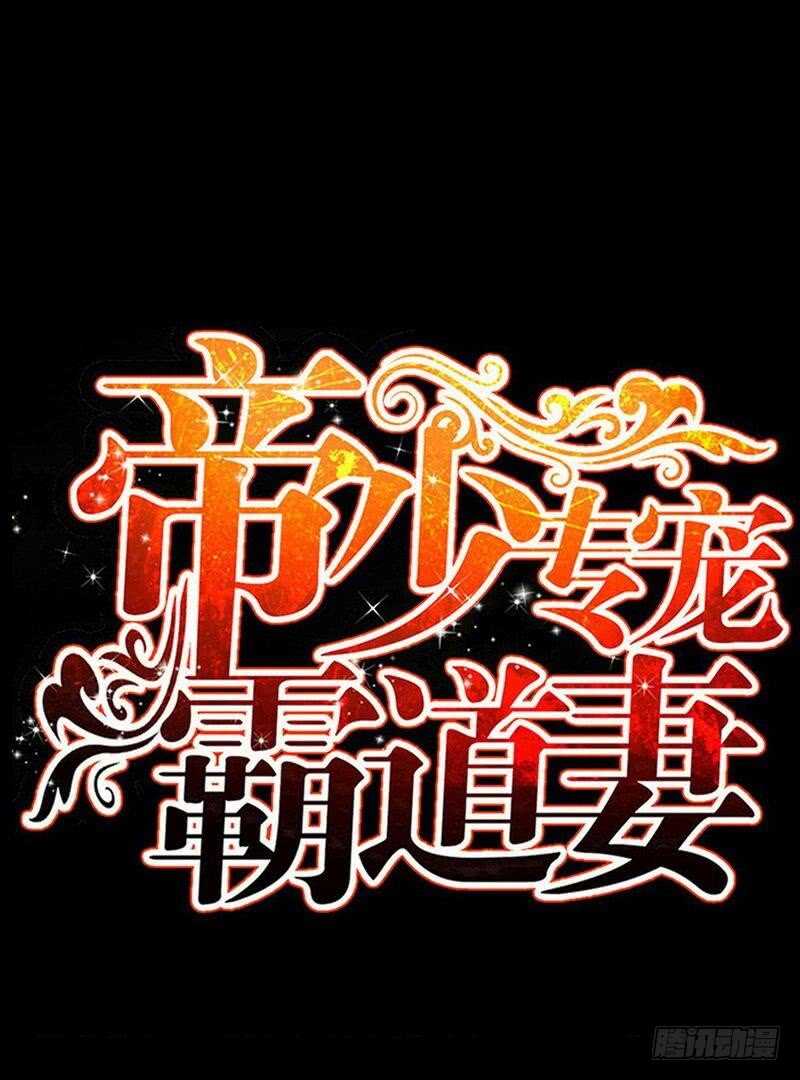 第197话 帝王归来0