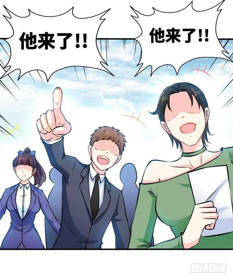 第197话 帝王归来11