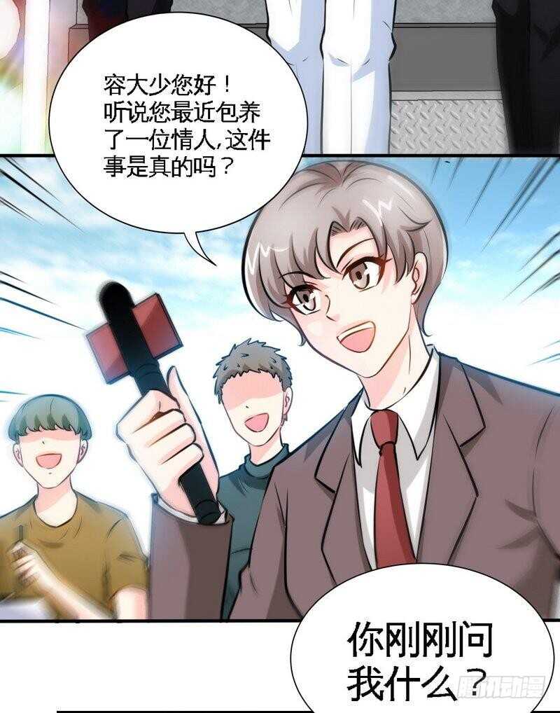 第197话 帝王归来13