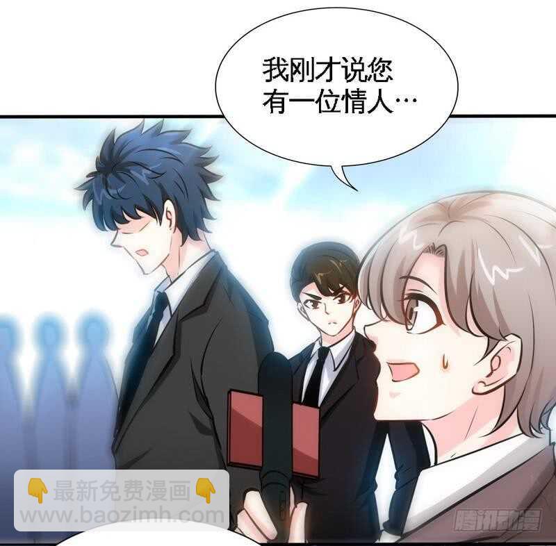 第197话 帝王归来15