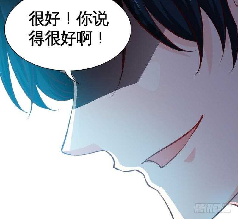 第197话 帝王归来16