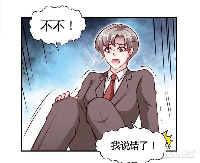 第197话 帝王归来18